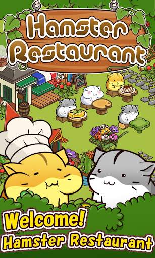 HamsterRestaurant CookingGames 1 تصوير الشاشة