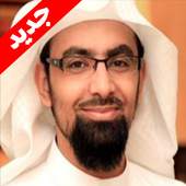 Quran Kareem for Nasser Al-Qatami 1.0