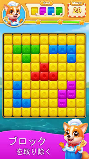 Judy Blast -Cubes Puzzle Game screenshot 1