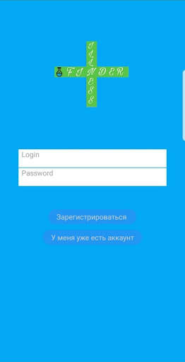 Illness Finder скриншот 1