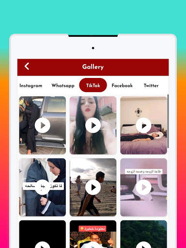 I-Downlaod screenshot 16