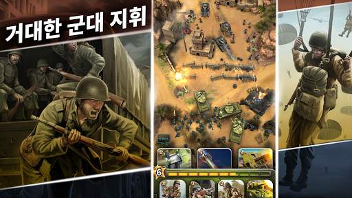 SIEGE: World War II screenshot 3