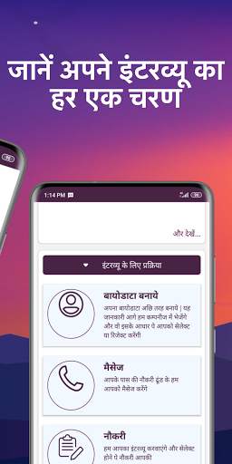 Saksham ( सक्षम ) - WhatsApp पे नौकरी व ट्रेनिंग screenshot 2