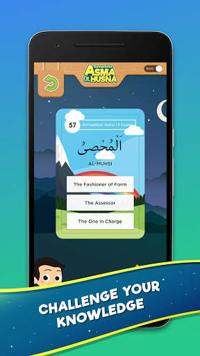 Remember Asma' Ul Husna screenshot 4