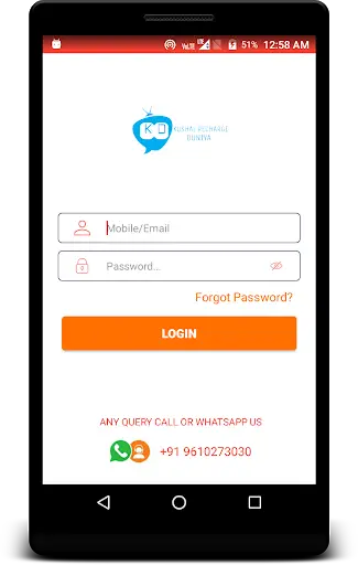 Kushal Recharge Duniya скриншот 2