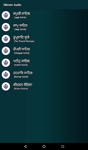 Nitnem (Sundar Gutka) With Audio screenshot 2