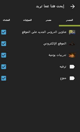 قواعد اللغة الألمانية screenshot 3
