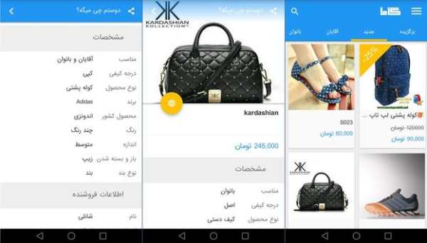 گاما | Gama screenshot 6