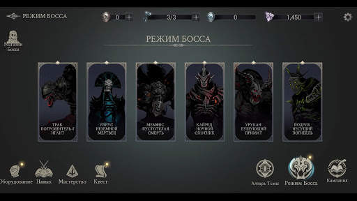 Shadow Hunter: Потерянный мир - эпическое рубилово скриншот 7