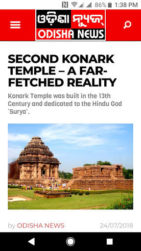 Odisha  News screenshot 1