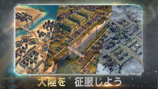 ウォーコマンダー screenshot 7