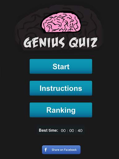 Genius Quiz - Smart Brain Trivia Game скриншот 7