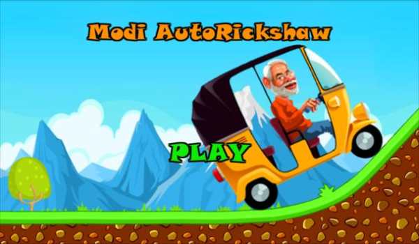 Modi Auto Rickshaw Hill Climb screenshot 1