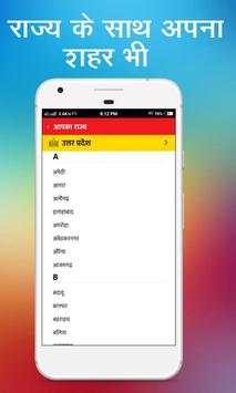 Dainik Jagran Hindi दैनिक जागरण हिंदी समाचार screenshot 3
