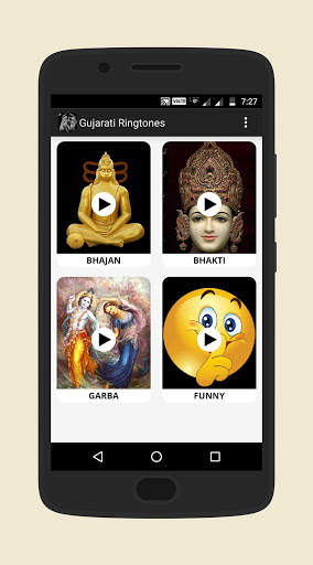 Gujarati Ringtones 2 تصوير الشاشة