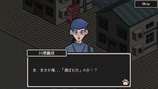 のらねこ物語 : support edition screenshot 7