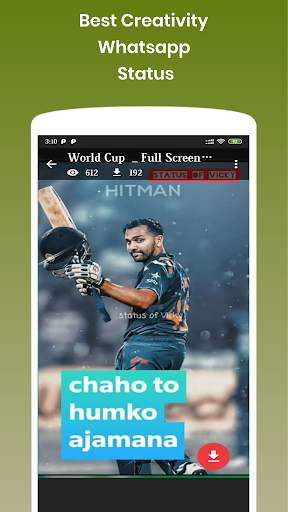 Cricket Video Status - Cricket Highlights Videos screenshot 5