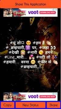 Badmashi Status screenshot 9