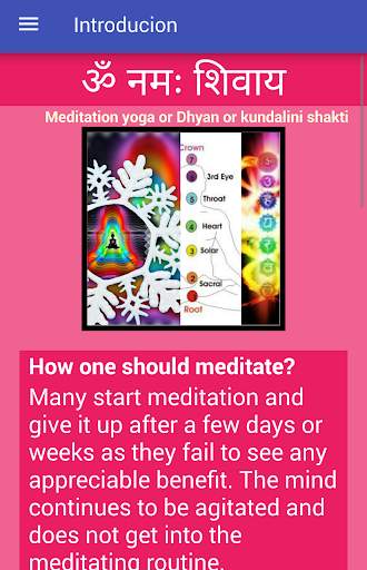 Kundalini Shakti скриншот 2