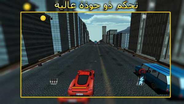 العاب سيارات- لعبة سباق سيارات 4 تصوير الشاشة