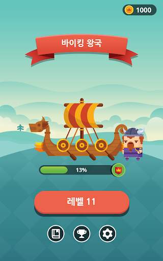 워드타워 - 킹덤 screenshot 11