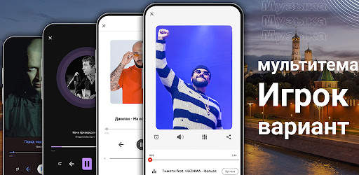 Музыкальный проигрыватель MP3 скриншот 9