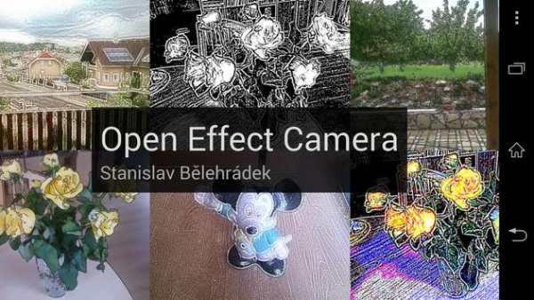 Open Effect Camera screenshot 1