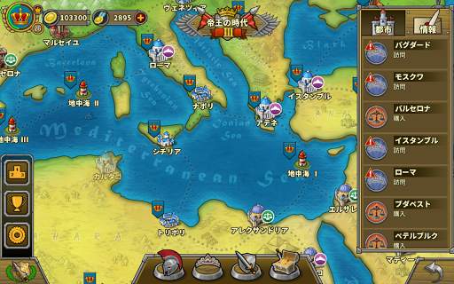 欧陸戦争5: 帝国 -オフゲ文明戦略戦争ゲーム screenshot 7