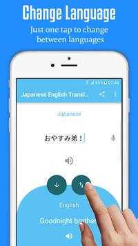 Japanese English Translator 4 تصوير الشاشة