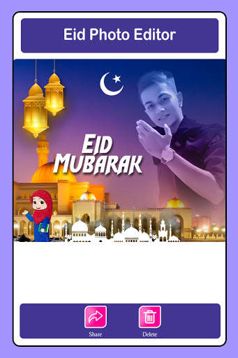 Eid Photo Editor screenshot 4