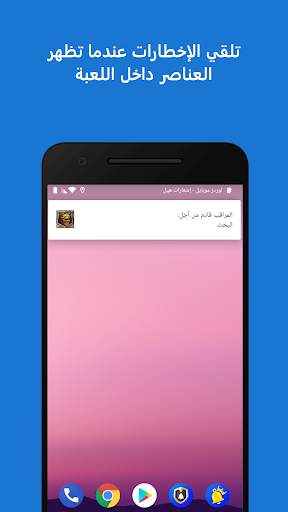 لوردز موبايل - إشعارات هيل 1 تصوير الشاشة