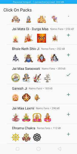 Hindu God Whatsapp Stickers screenshot 2