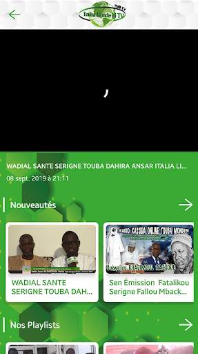 ToubaMondeBi screenshot 6