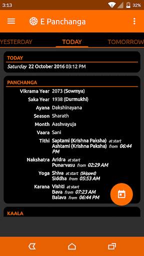 E Panchanga screenshot 1