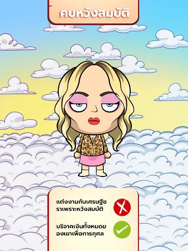 Judgment Day: เทวดาของพระเจ้า screenshot 7
