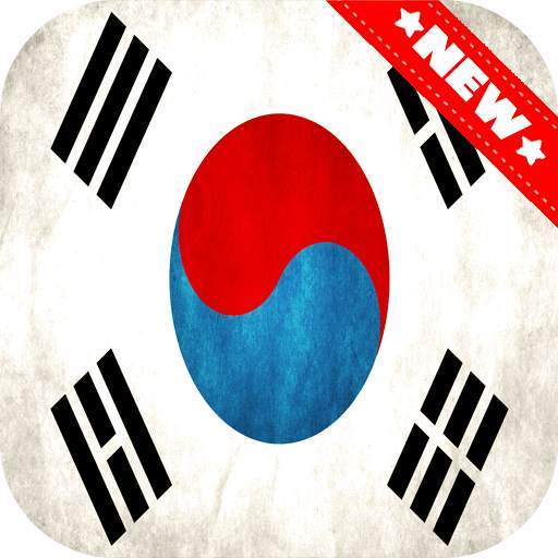South Korea Flag Wallpaper 3.0