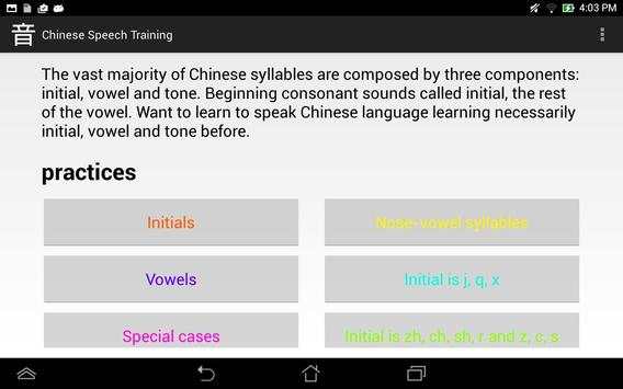 Chinese Speech Training screenshot 7