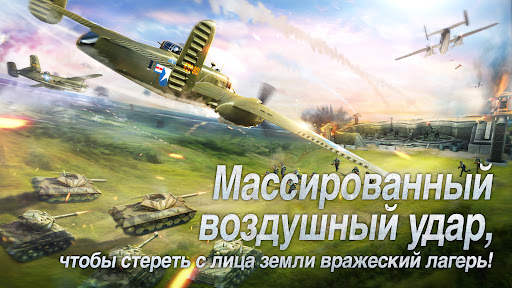World of War Machines - WW2 скриншот 3
