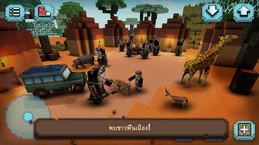 สวันน่า ซาฟารี: สัตว์สแควร์ screenshot 3