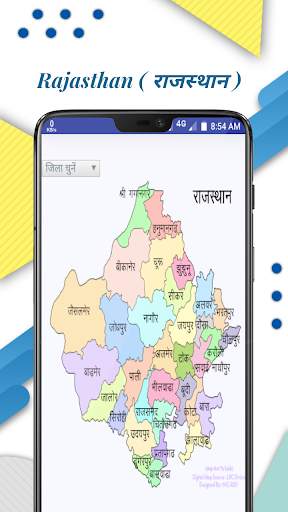 Khasra Khatauni 2020 - खसरा खतौनी,भुगोल,भुलेख screenshot 2