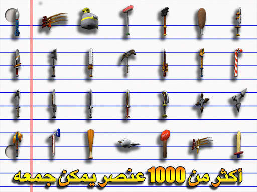 مدرسة الفوضى - اون لاين 6 تصوير الشاشة