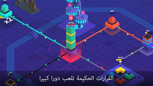 Package Inc. Lite 6 تصوير الشاشة