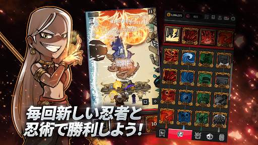 忍者大戦：ディフェンスRPG screenshot 3