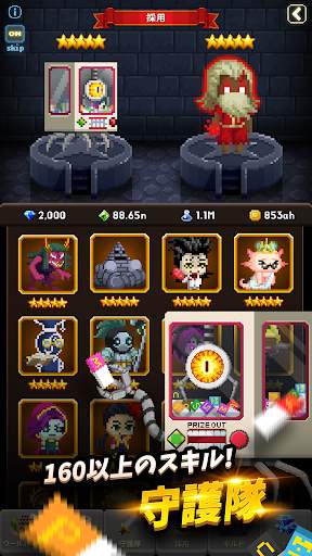 ビデオゲーム守護隊 VOL.2 screenshot 6