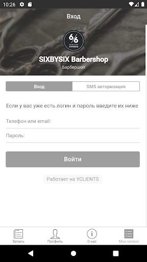 Барбершоп 6/6 (SIXBYSIX) screenshot 6