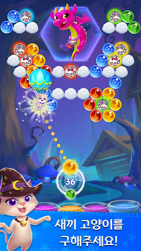 Bubble & Dragon screenshot 2