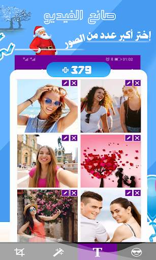 صانع شرائح صور الفيديو screenshot 8