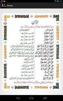 I Love Islam screenshot 5