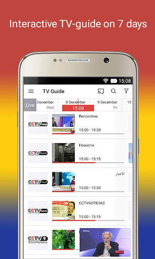 Belt and Road TV screenshot 3