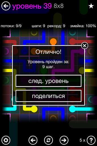 Flow Free: Warps скриншот 3